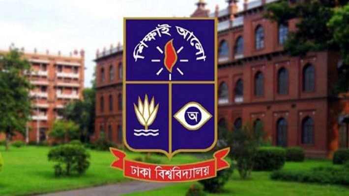 ঢাকা বিশ্ববিদ্যালয়