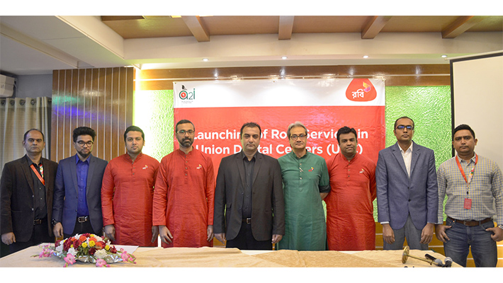 উদ্যোক্তাদের প্রশিক্ষণে উপস্থিত অতিথিরা