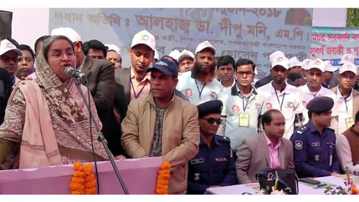 বক্তব্য রাখছেন শিক্ষামন্ত্রী