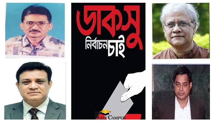 উপদেষ্টা পরিষদে আওয়ামী লীগের ১৩, বিএনপির ২