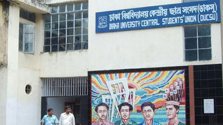 আওয়ামীপন্থী আরো ৫ রিটার্নিং কর্মকর্তা নিয়োগ