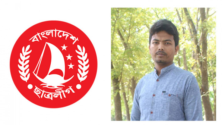 রাবিতে স্থানীয়দের ছুরিকাঘাতে আহত ছাত্রলীগ নেতা 