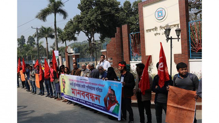 রাবিতে মুক্তিযোদ্ধা কোটা বহালসহ ৬ দফা দাবি