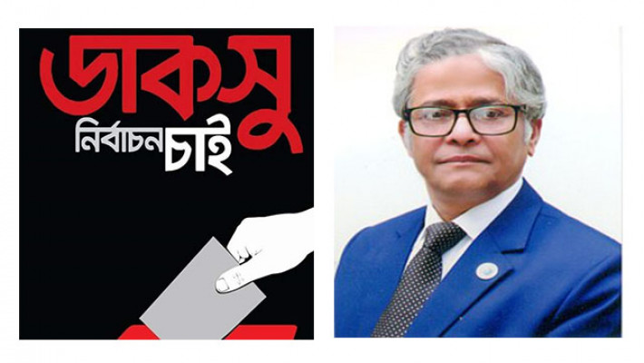 কারচুপি হলে উপাচার্যের সিদ্ধান্তই চূড়ান্ত