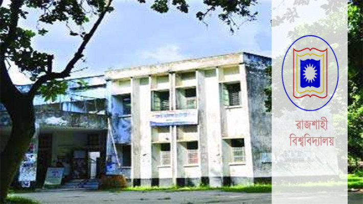 ছাত্রসংগঠন কমিটির তালিকা ও গঠনতন্ত্র চেয়েছে প্রশাসন