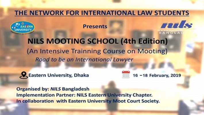 ইস্টার্ন ইউনিভার্সিটিতে নীলস’র মুটিং স্কুল শুরু হচ্ছে ১৬ ফেব্রুয়ারি