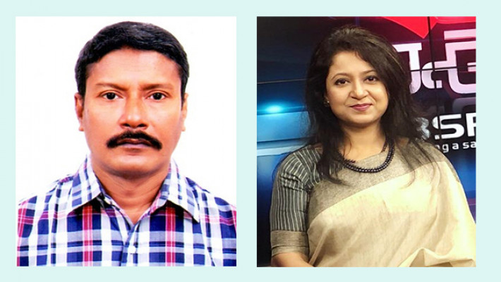 বাউবি শিক্ষক সমিতির নতুন কমিটি