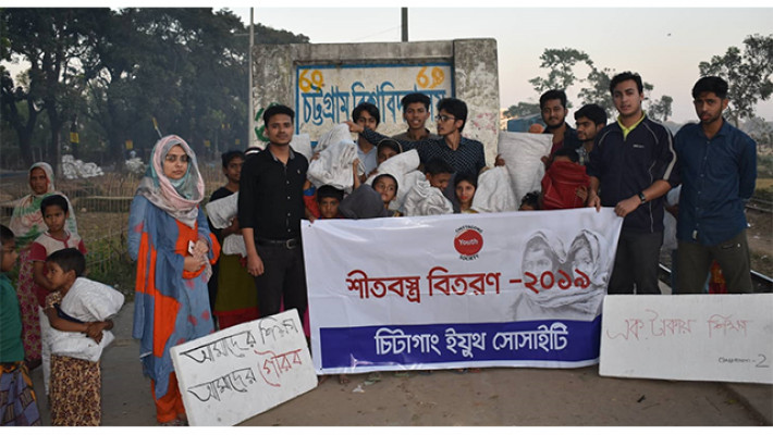 শীতবস্ত্র বিতরণ