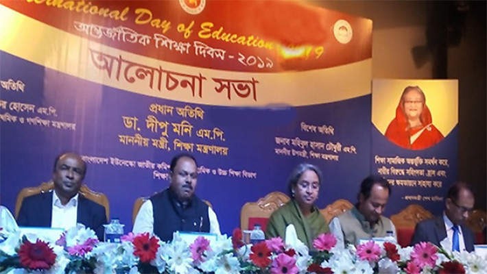 আন্তর্জাতিক মাতৃভাষা ইনস্টিটিউট মিলনায়তনে শিক্ষামন্ত্রী 
