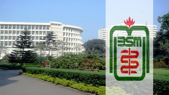 বঙ্গবন্ধু শেখ মুজিব মেডিকেল বিশ্ববিদ্যালয়