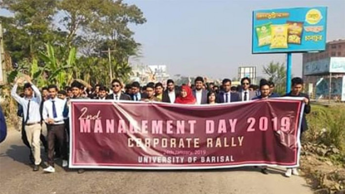 উৎসবমুখর পরিবেশে ম্যানেজমেন্ট বিভাগের বর্ষপূর্তি উদযাপন 