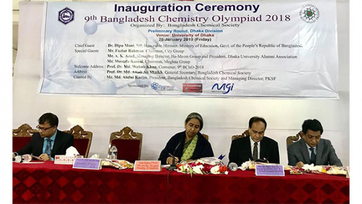 শিক্ষার মান পরিবর্তন হলেও কাঁচামাল ভারত নির্ভর: শিক্ষামন্ত্রী