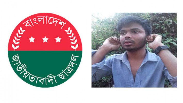 চবিতে নেতার উপর ছাত্রলীগের হামলার নিন্দা ছাত্রদলের 