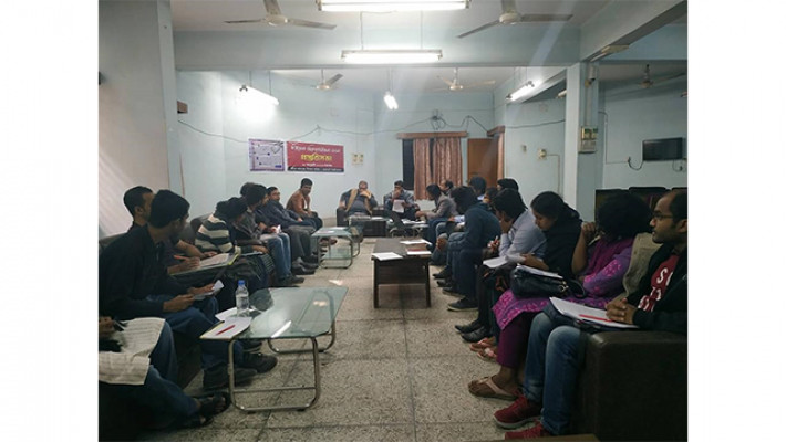 রাজশাহী বিশ্ববিদ্যালয়ে চিহ্নমেলা ১১ মার্চ শুরু