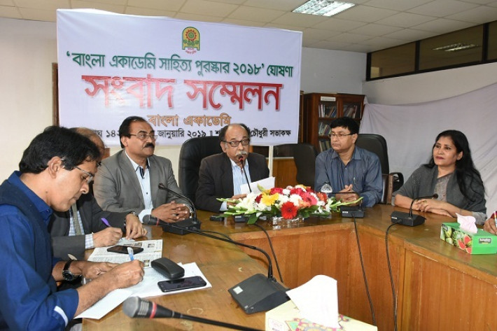 সংবাদ সম্মেলন