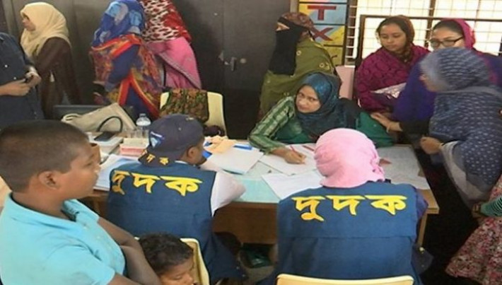 মতিঝিল সরকারি প্রাথমিক বিদ্যালয়ে দুদকের অভিযান