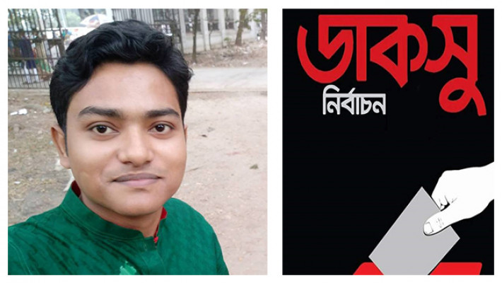 কায়সার সুমন