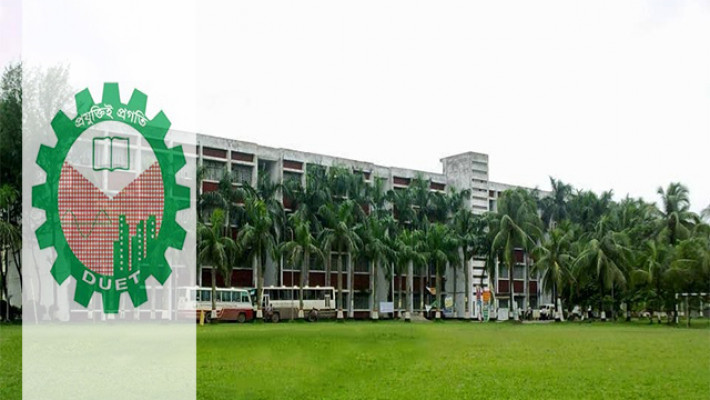 ঢাকা প্রকৌশল ও প্রযুক্তি বিশ্ববিদ্যালয়