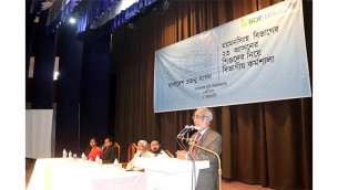 বাকৃবিতে ময়মনসিংহ শিক্ষার্থীদের নিয়ে বিতর্ক কর্মশালা