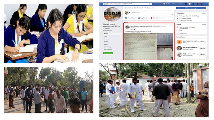 অব্যবস্থাপনা ও ভুল দিয়েই  শুরু এসএসসি পরীক্ষা