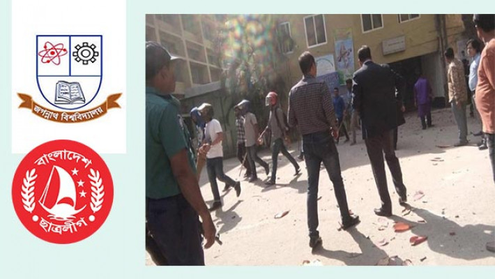 দু’গ্রুপের সংঘর্ষে জবি ছাত্রলীগের কমিটি স্থগিত