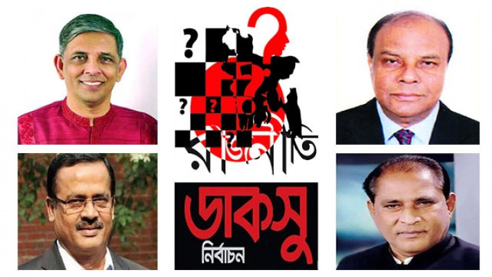আওয়ামী লীগের সমন্বয় কমিটির সদস্যরা