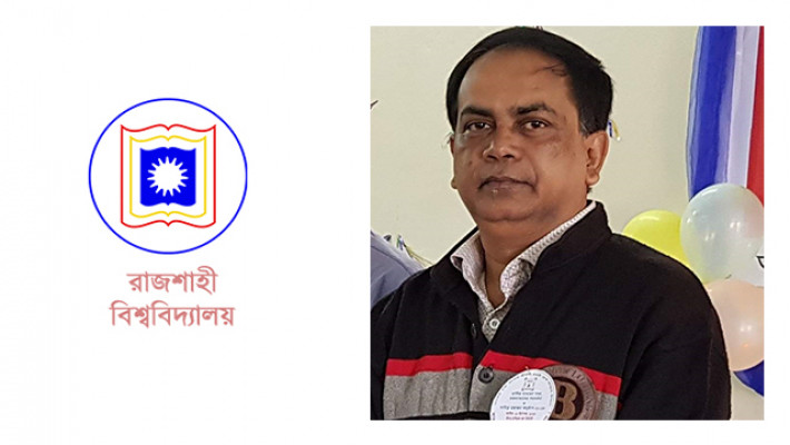 রাবি প্রক্টরের ক্ষমতা ‘অপব্যবহারে’ প্রভোস্টের পদত্যাগ