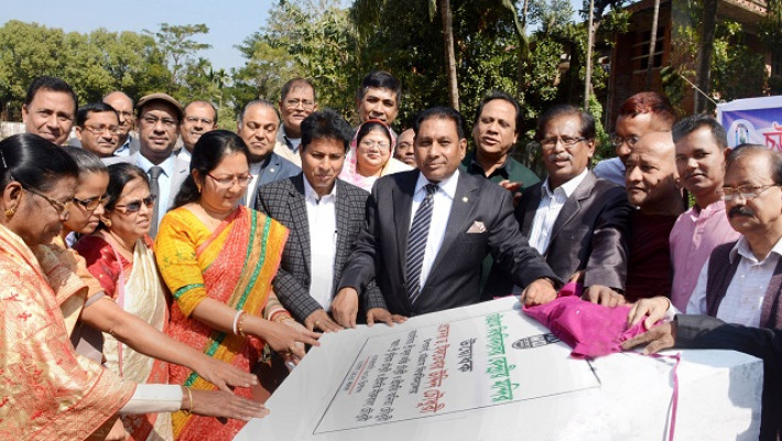 চবি কেন্দ্রীয় মন্দির উদ্বোধন ফলক