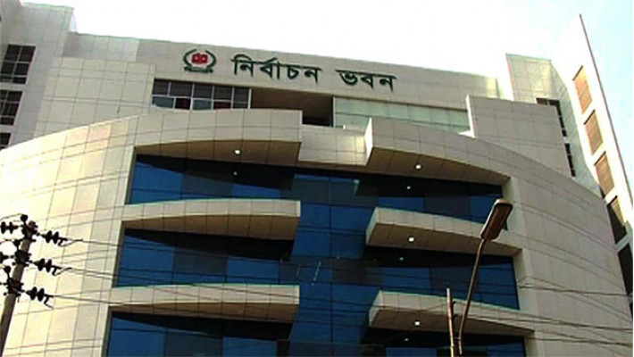 বাংলাদেশ নির্বাচন কমিশন 