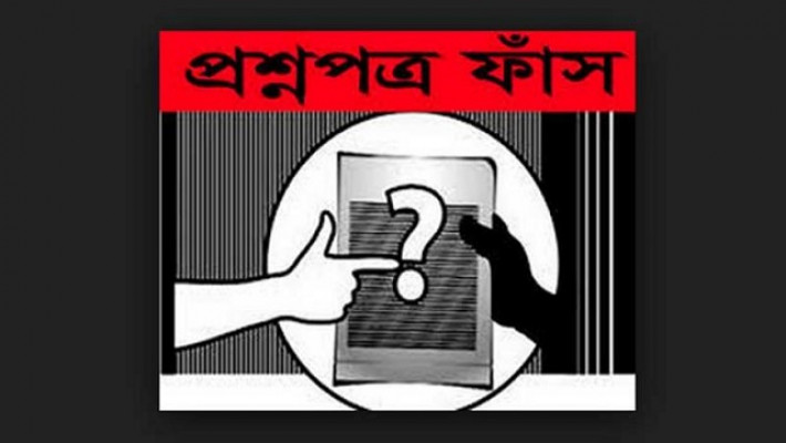 ভুয়া প্রশ্নপত্র ফাঁস চক্রের সাত সদস্য আটক
