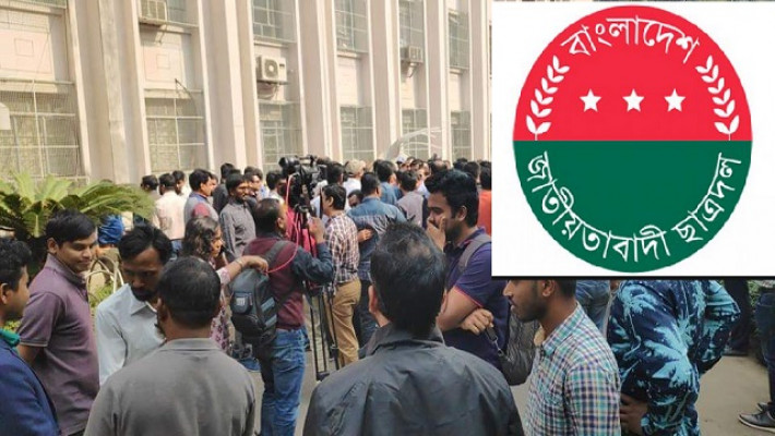 ক্যাম্পাসে ছাত্রদল নেতাকর্মীরা