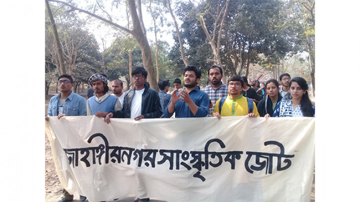 জাকসু’র দাবিতে অভিনব গানের মিছিল (ভিডিও)