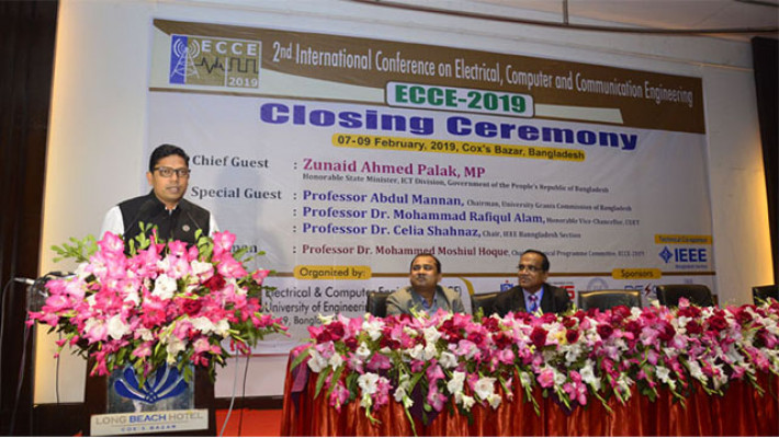 অনুষ্ঠানে বক্তৃতা করছেন প্রতিমন্ত্রী জুনাইদ আহমেদ পলক
