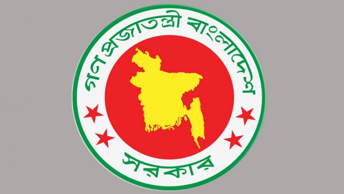 একাধিক পদে কৃষি মন্ত্রণালয়ে চাকরির সুযোগ