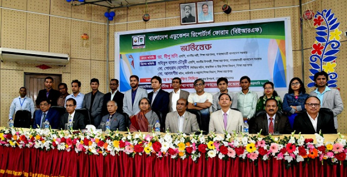 অতিথিদের সঙ্গে বিইআরএফ-এর নেতারা