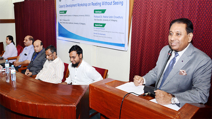 চবি দেশের প্রথম ইনক্লুসিভ বিশ্ববিদ্যালয়