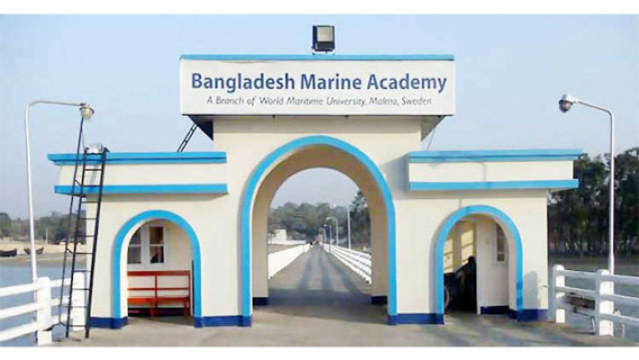 বাংলাদেশ মেরিন একাডেমি 