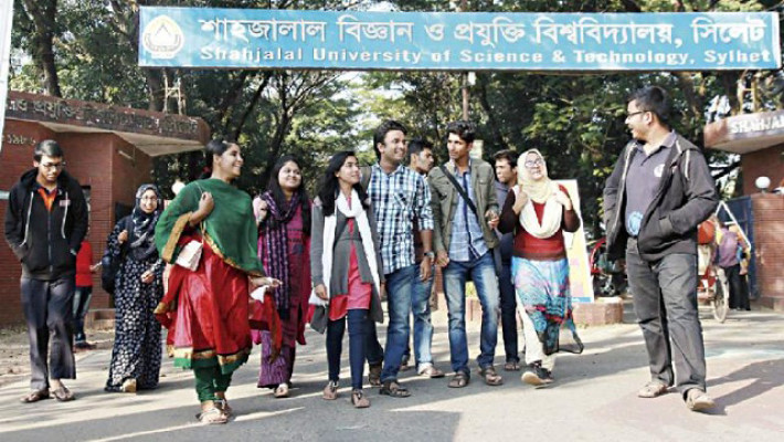শাবিপ্রবি ক্যাম্পাসের মূল ফটক