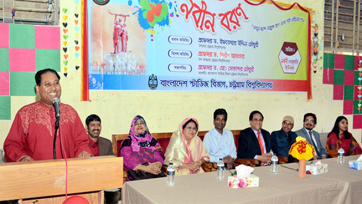 জ্ঞান বিজ্ঞানে পারদর্শিতার বিকল্প নেই