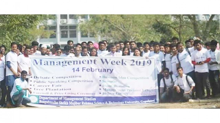 সপ্তাহব্যাপী নানা আয়োজন ম্যানেজমেন্ট বিভাগে