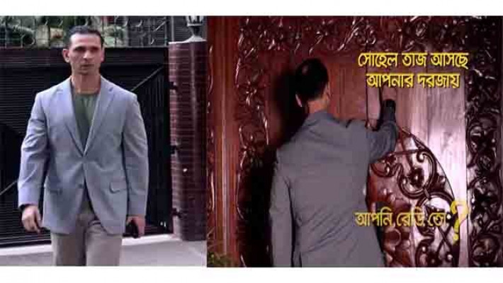 সোহেল তাজ