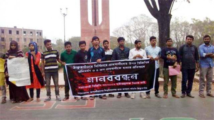 প্রধানমন্ত্রীর কাছে ৭ দফা দাবি জাবি শিক্ষার্থীদের