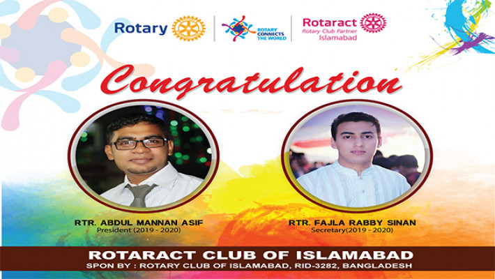 ইঞ্জিনিয়ার আব্দুল মান্নান আসিফ প্রেসিডেন্ট এবং ফজলে রাব্বি সিনান সেক্রেটারি পদে জয়ী হন