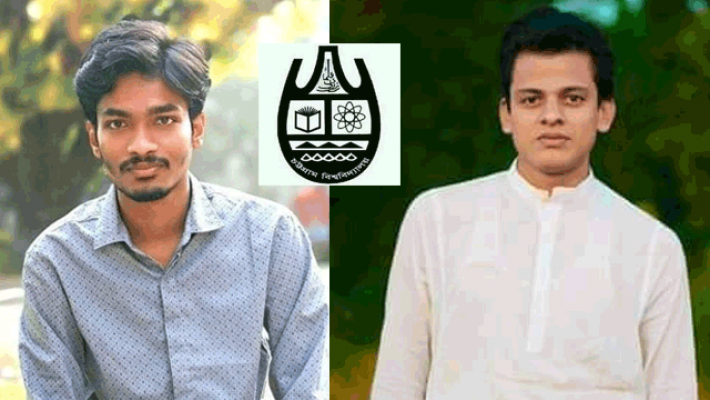 চবিতে ভোলা জেলা স্টুডেন্টস অ্যাসোসিয়েশনের কমিটি ঘোষণা