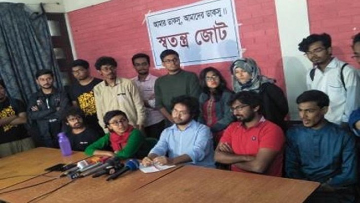 সংবাদ সম্মেলন