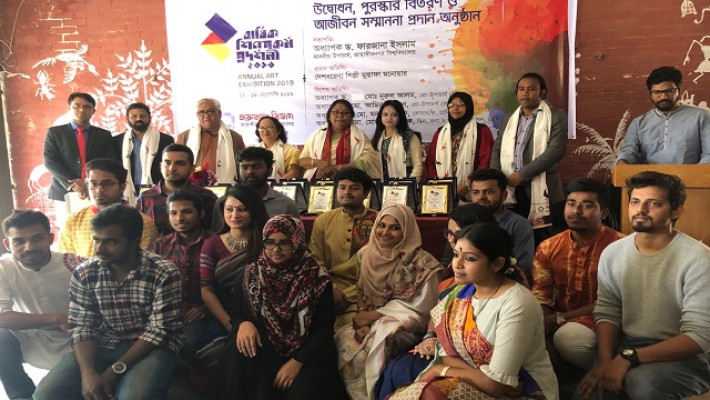 বার্ষিক শিল্পকর্ম প্রদর্শনী-২০১৯