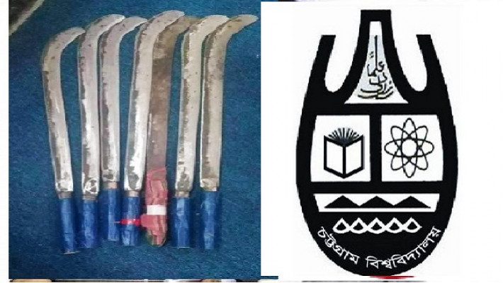অস্ত্র বেরিয়ে এলো কলার ঝুপড়ি থেকে