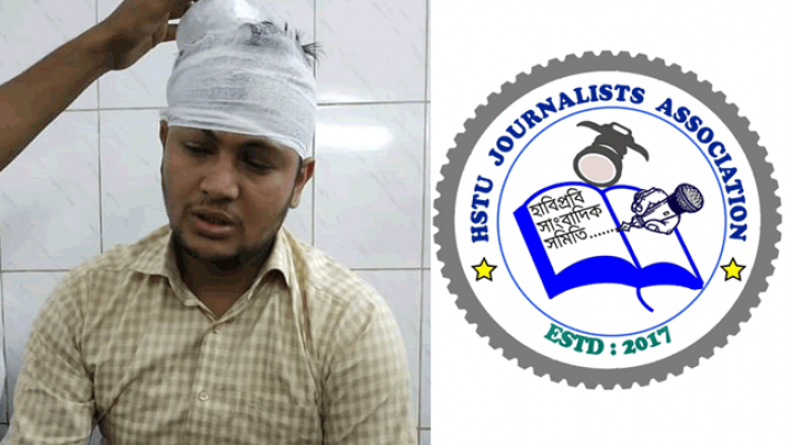 জবি সাংবাদিকদের ওপর হামলায় হাবিপ্রবি সাংবাদিক সমিতির নিন্দা 