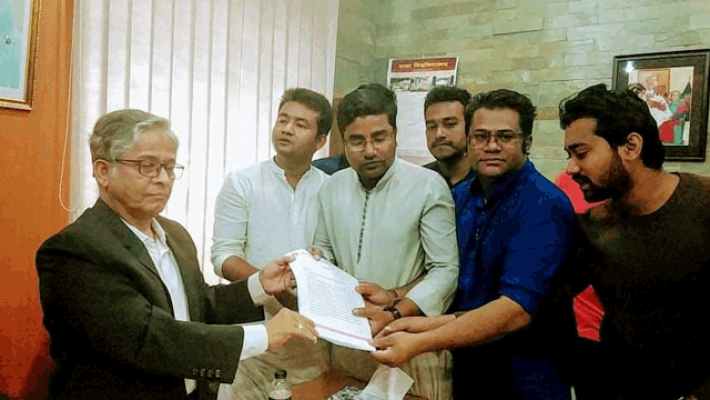 ডাকসু নির্বাচনে ছাত্রদলকে অযোগ্য ঘোষণার দাবিতে স্মারক‌লি‌পি