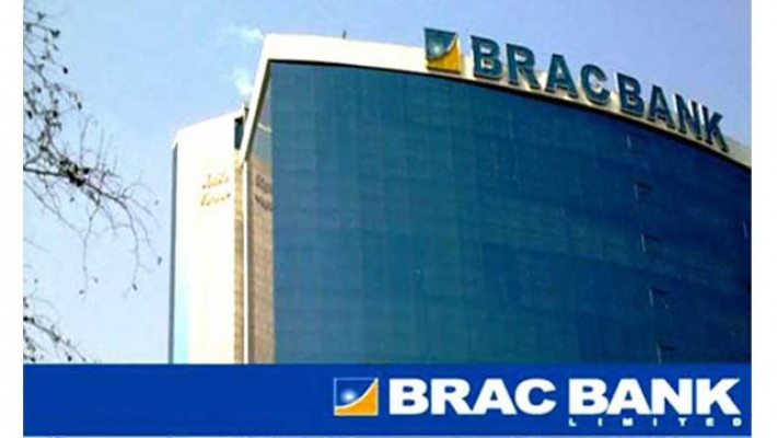 ব্রাক ব্যাংক